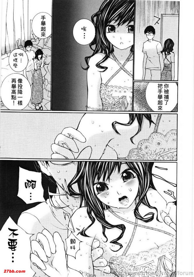 冰臀美娘