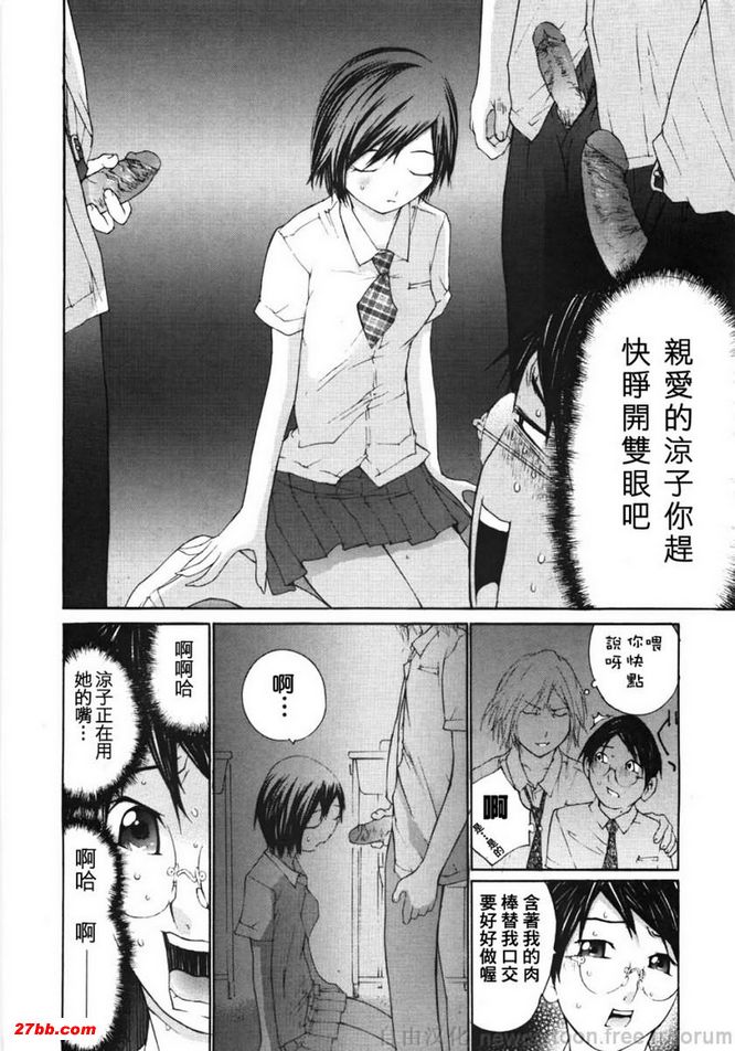 討厭的感受