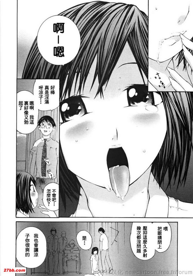 討厭的感受