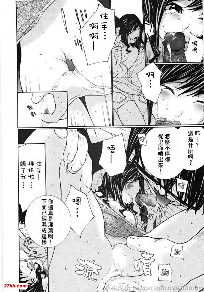 冰臀美娘