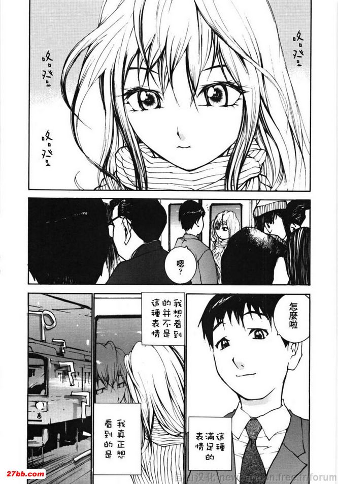 眼神
