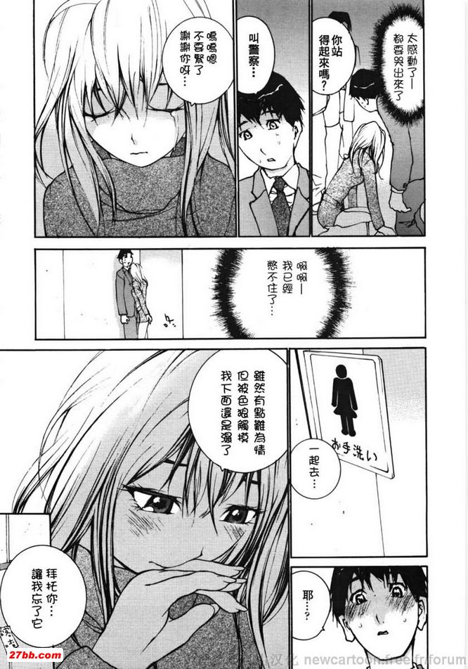 眼神
