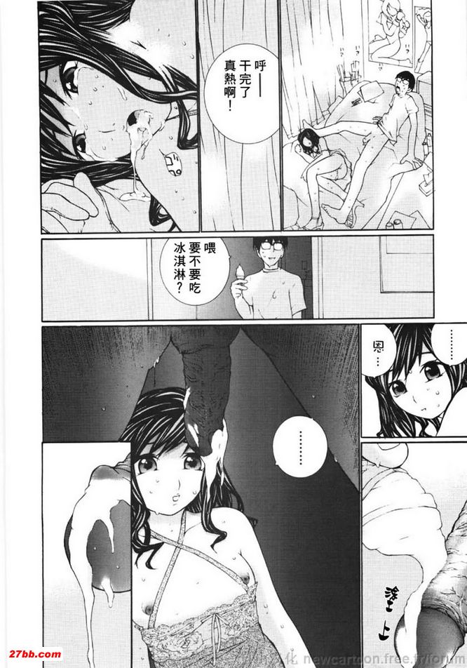 冰臀美娘