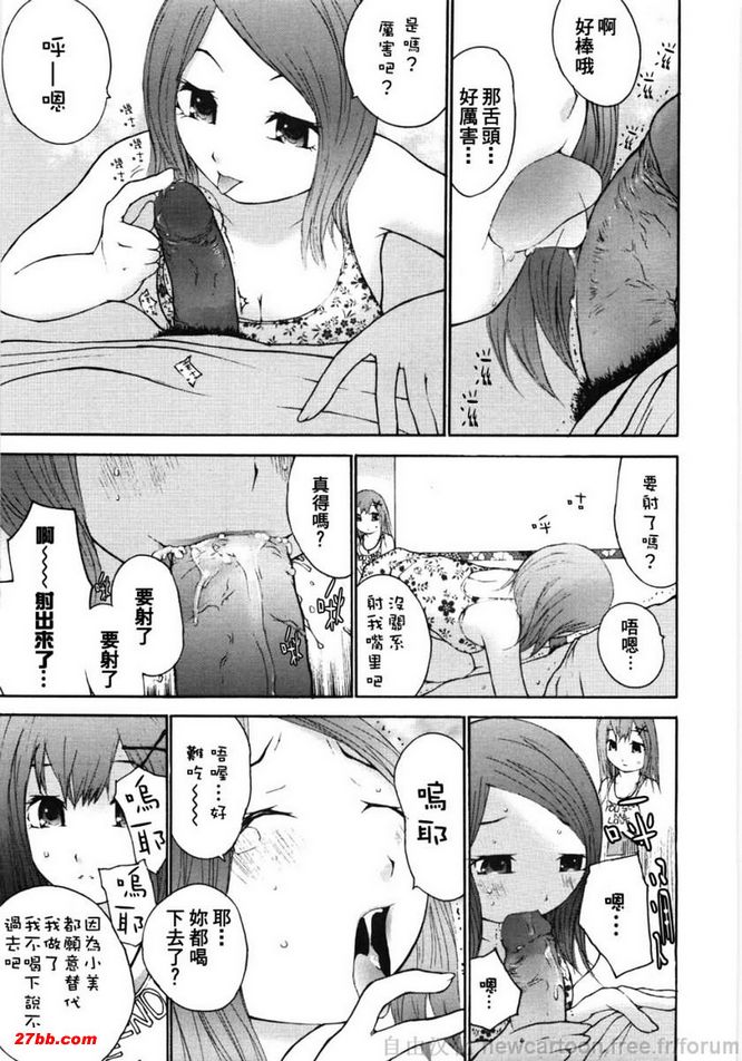 笑不出來