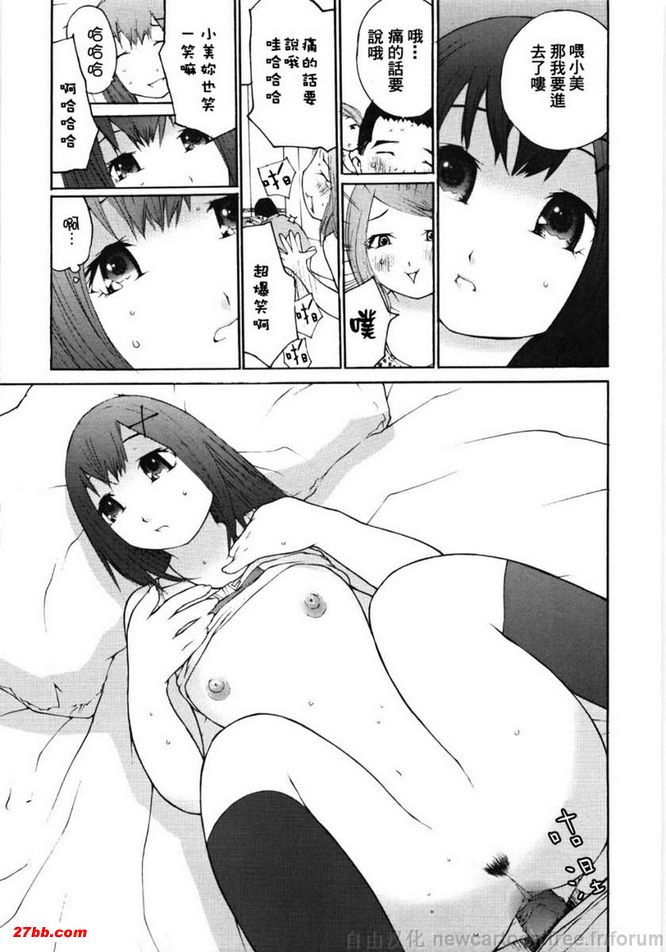 笑不出來