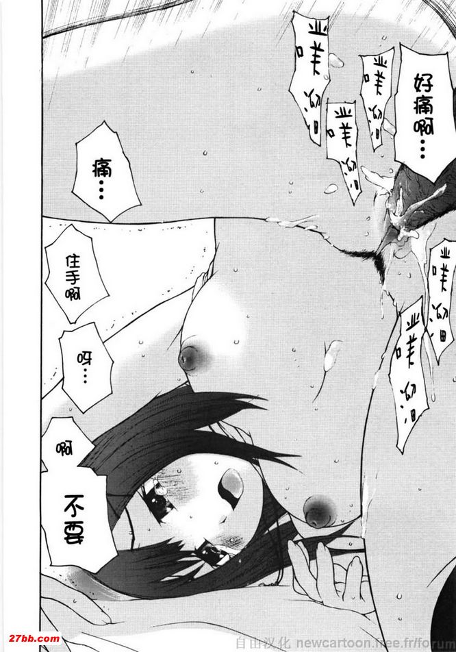 笑不出來