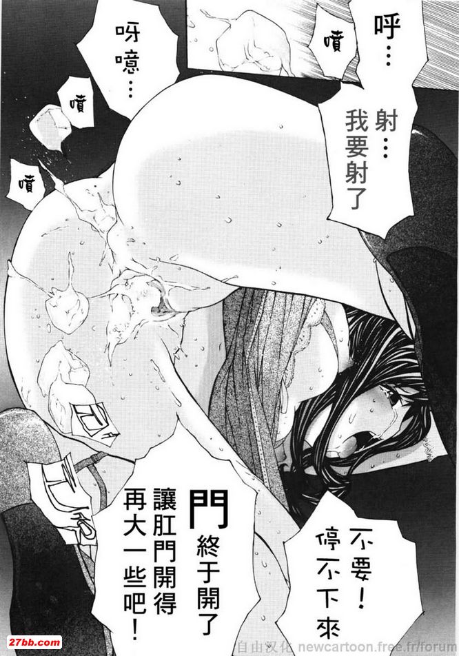 冰臀美娘