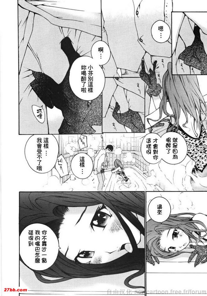 享受滿溢的快感
