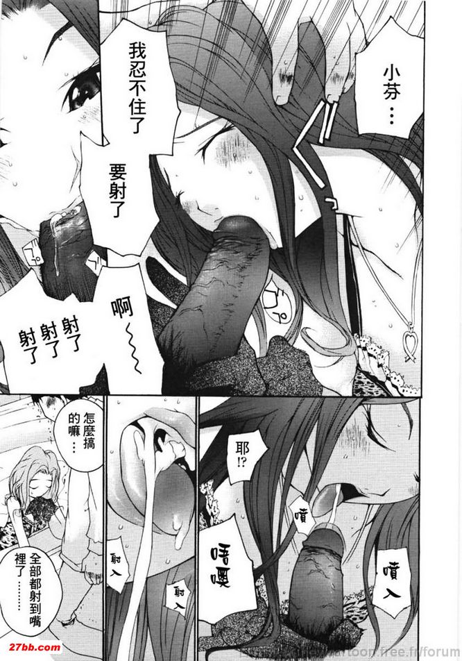 享受滿溢的快感