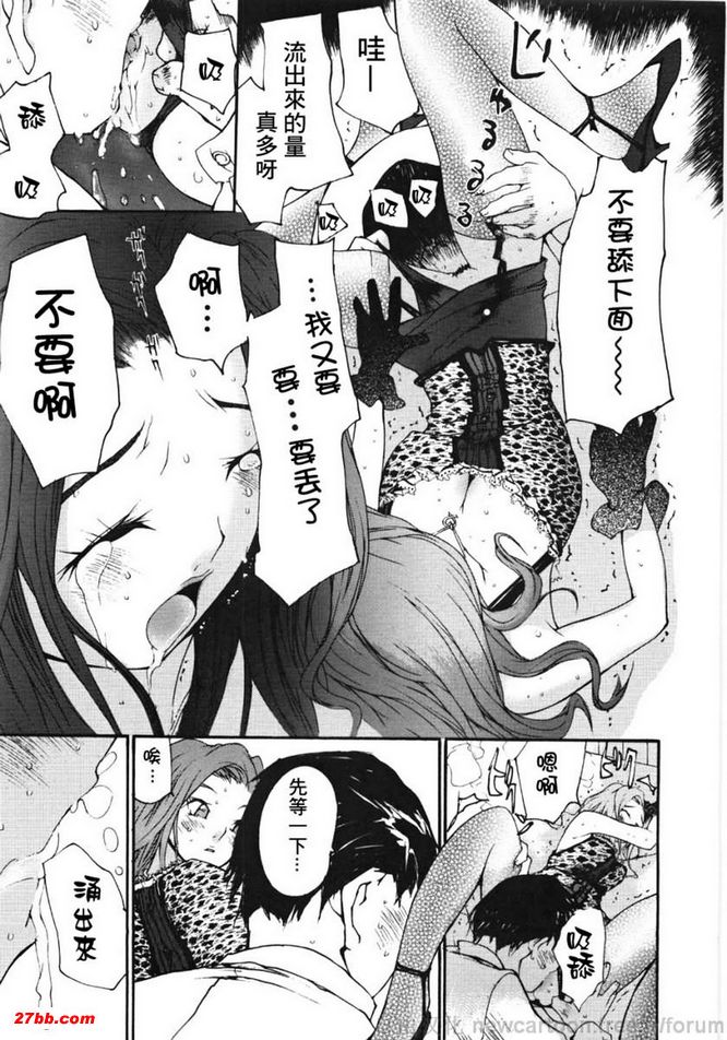 享受滿溢的快感