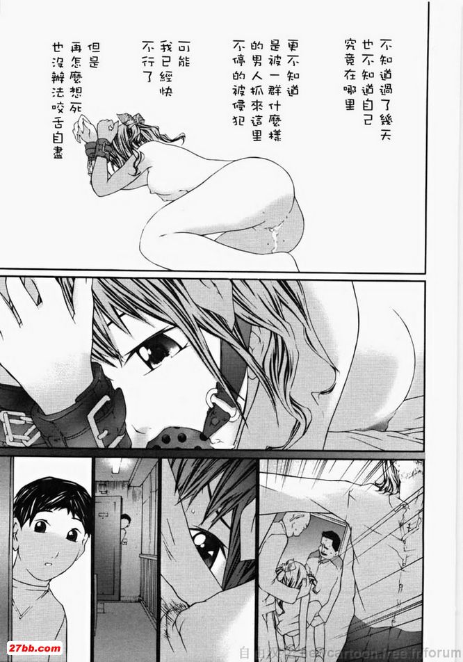 第一次乳交