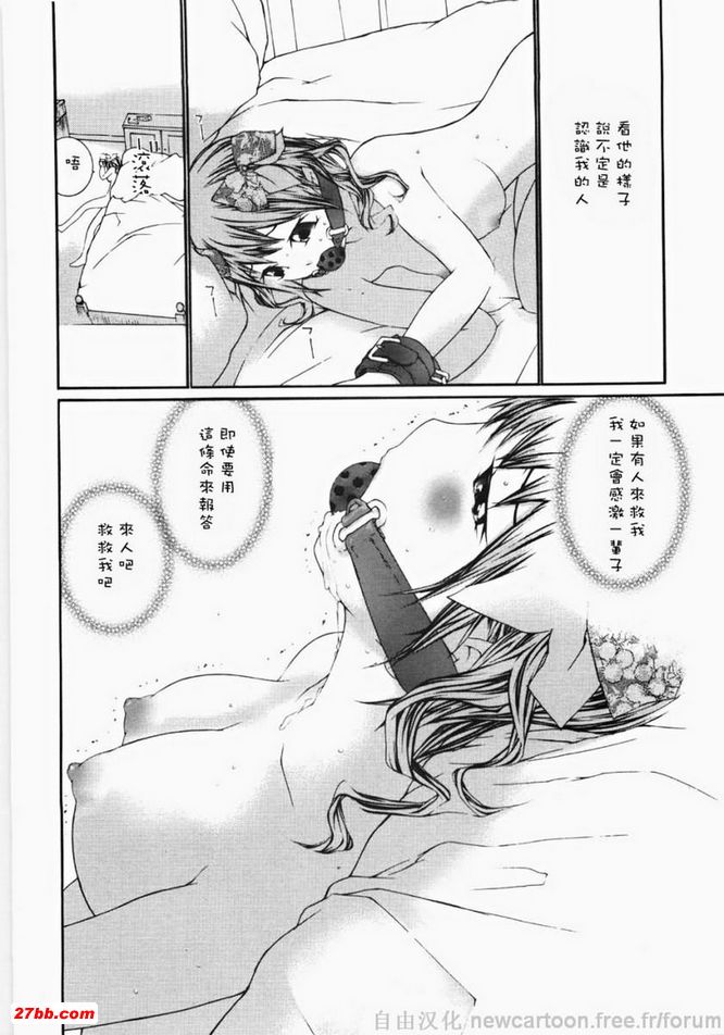 第一次乳交