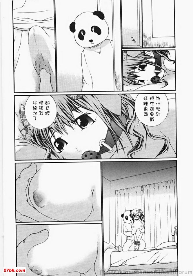 第一次乳交