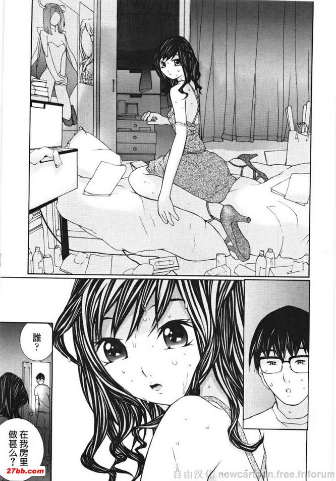 冰臀美娘