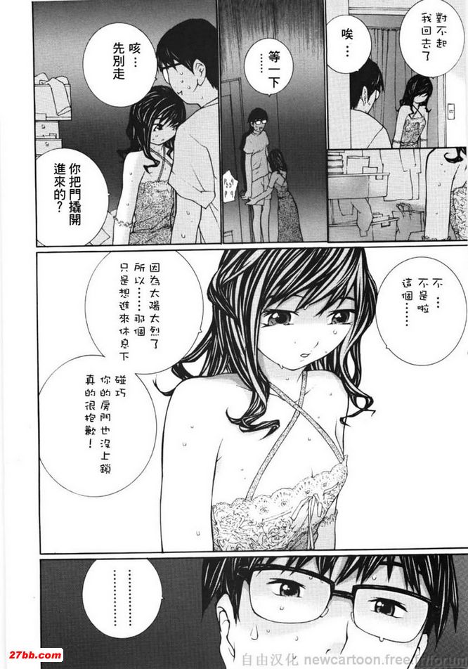 冰臀美娘