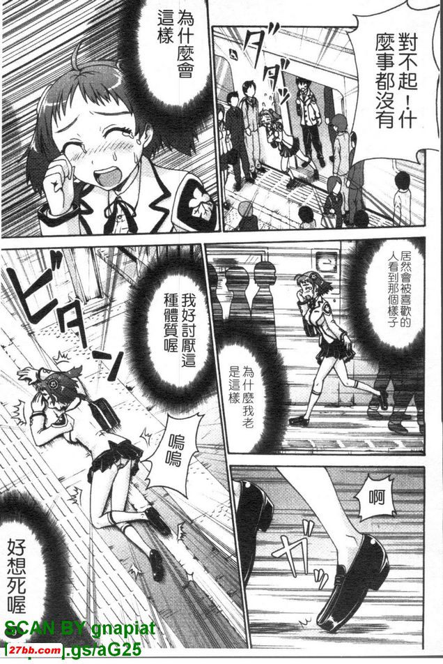 櫻花開