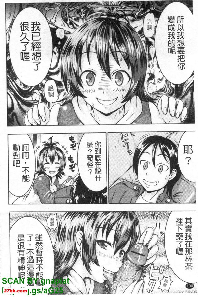貓不在的時間