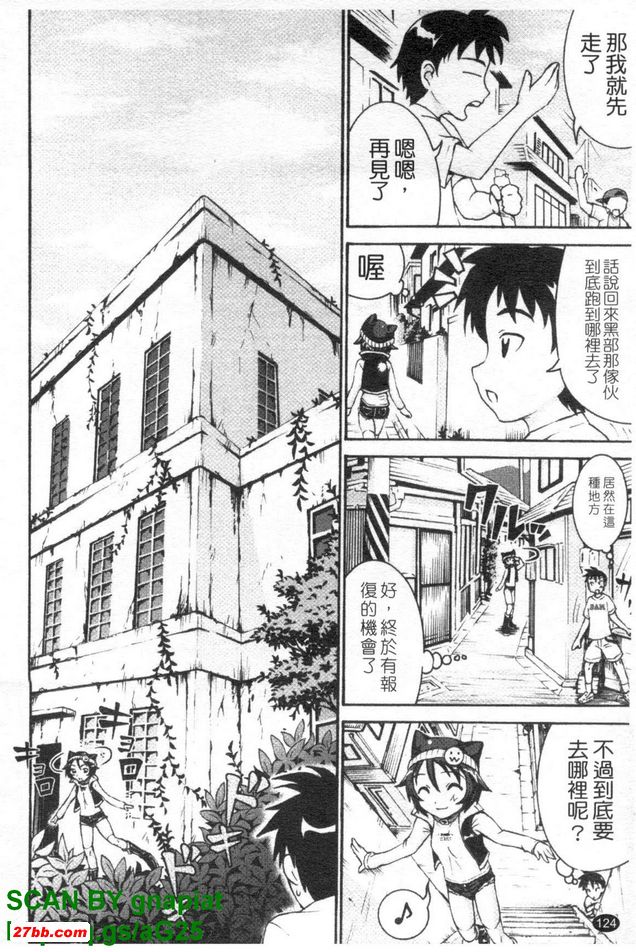 變成大人吧