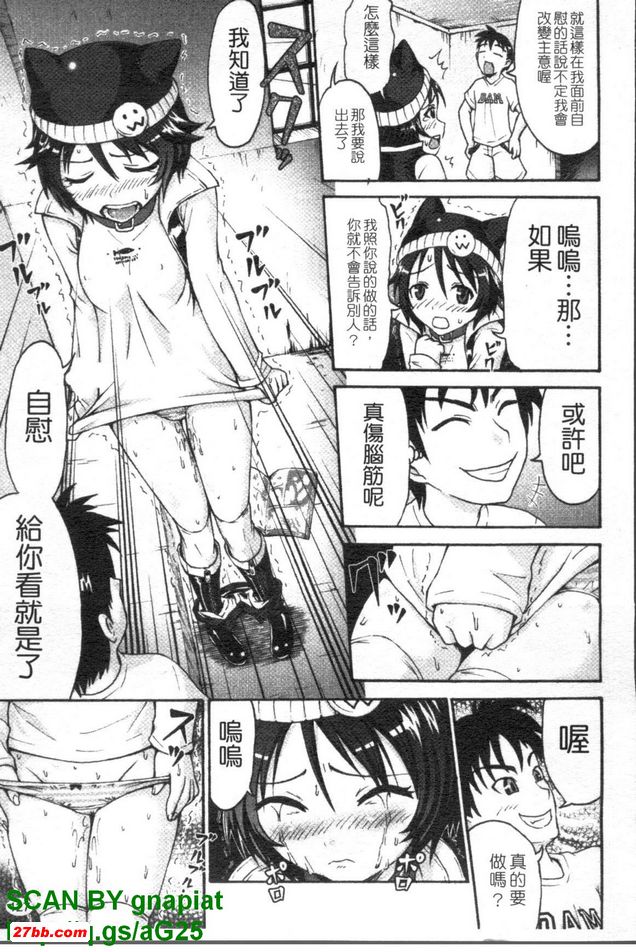 變成大人吧
