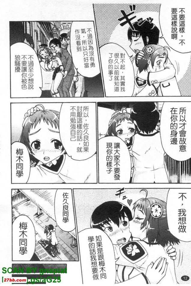 櫻花開