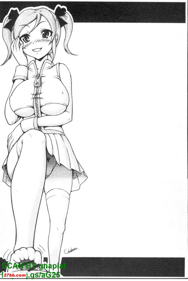 變成大人吧