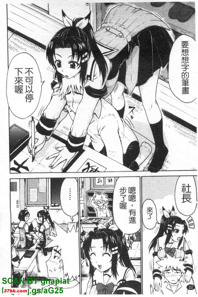 第一次下筆