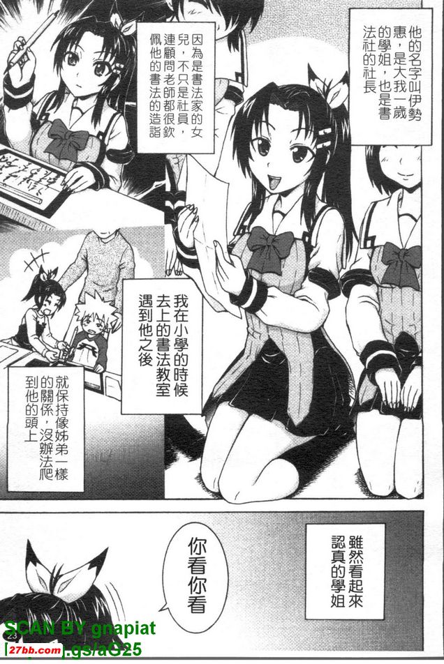 第一次下筆