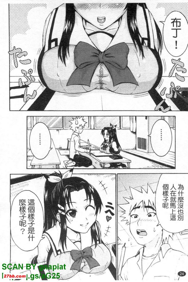 第一次下筆