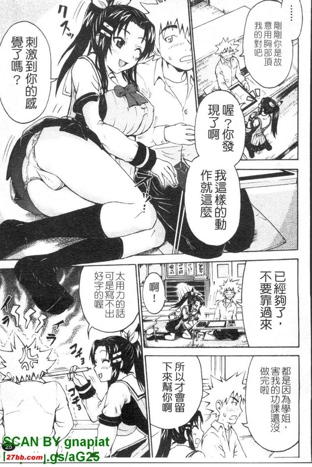第一次下筆