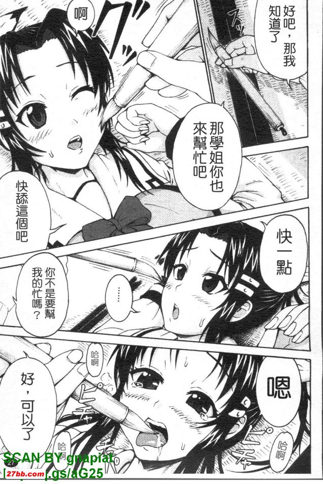 第一次下筆
