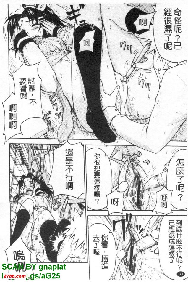 第一次下筆