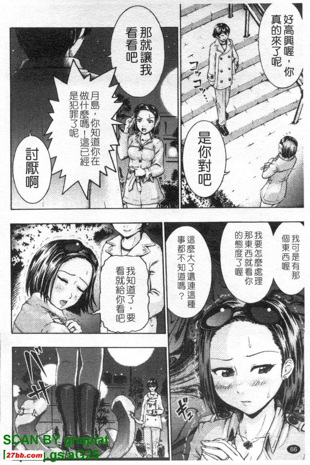 到戶外玩吧