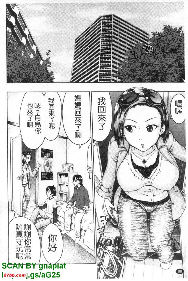 到戶外玩吧