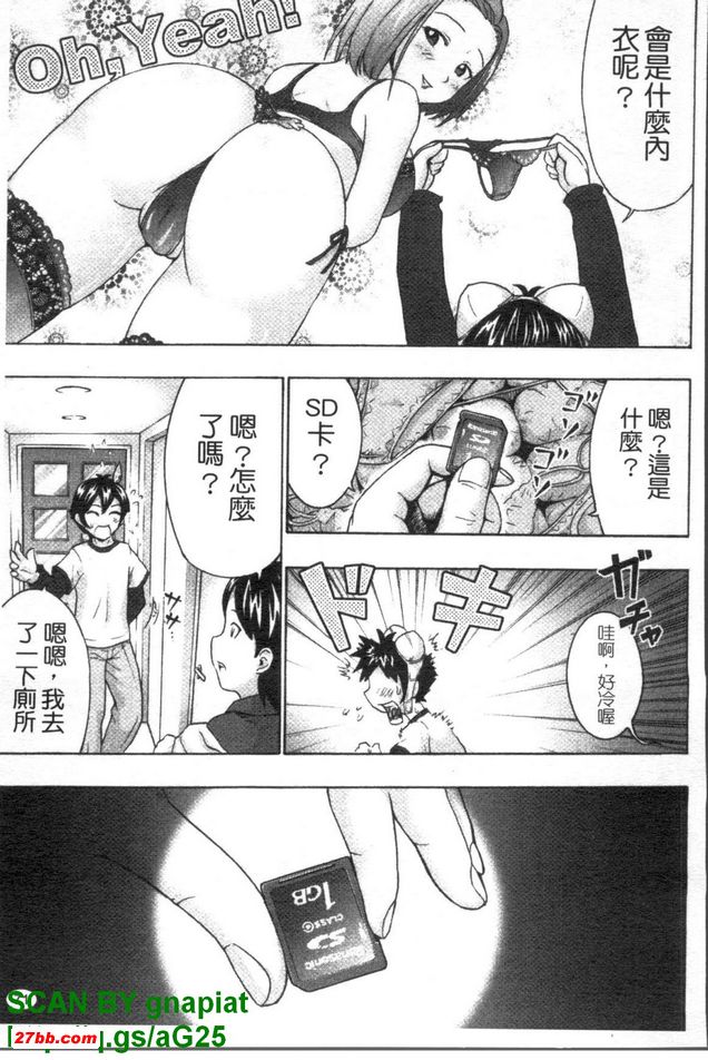 到戶外玩吧