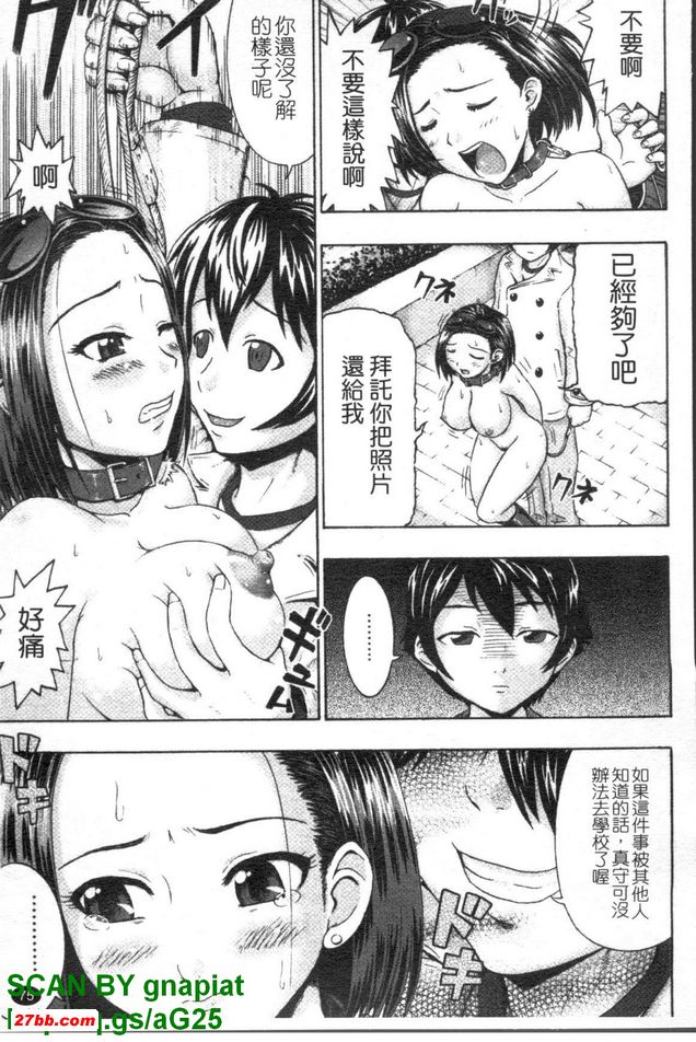 到戶外玩吧