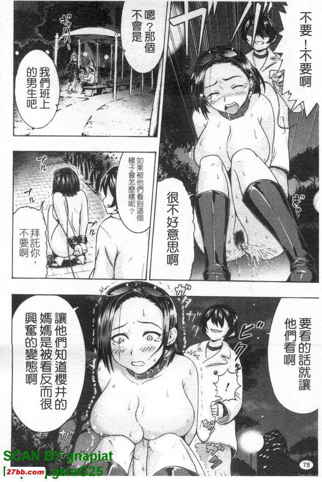到戶外玩吧