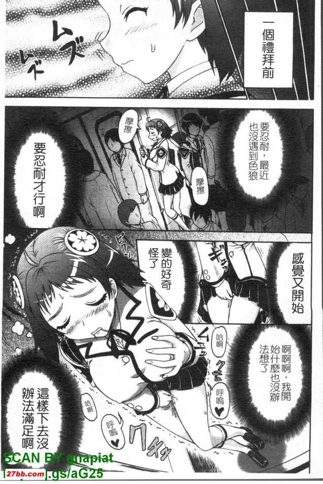 櫻花開