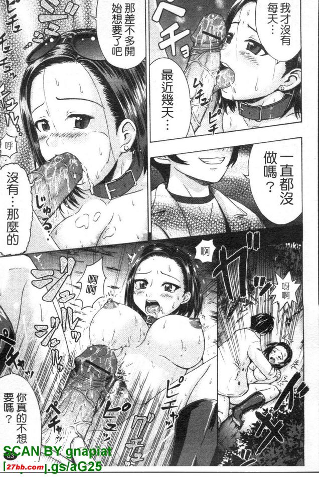 到戶外玩吧