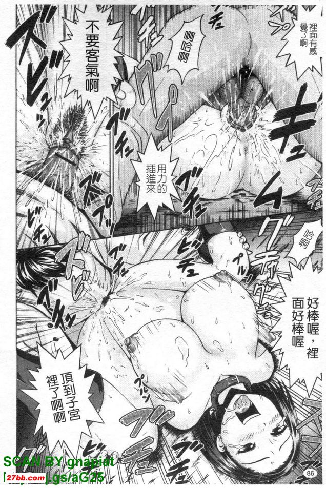 到戶外玩吧