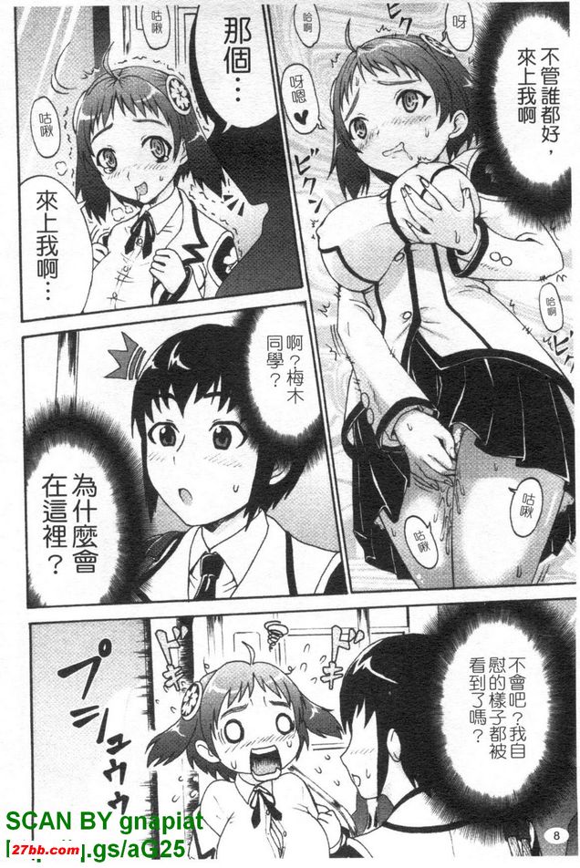 櫻花開