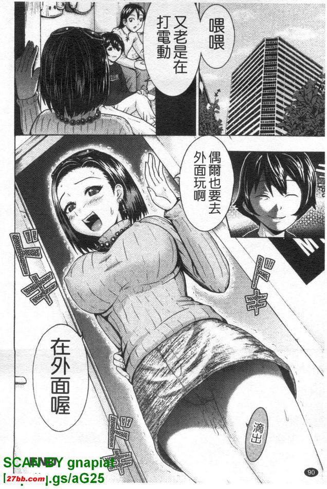 到戶外玩吧