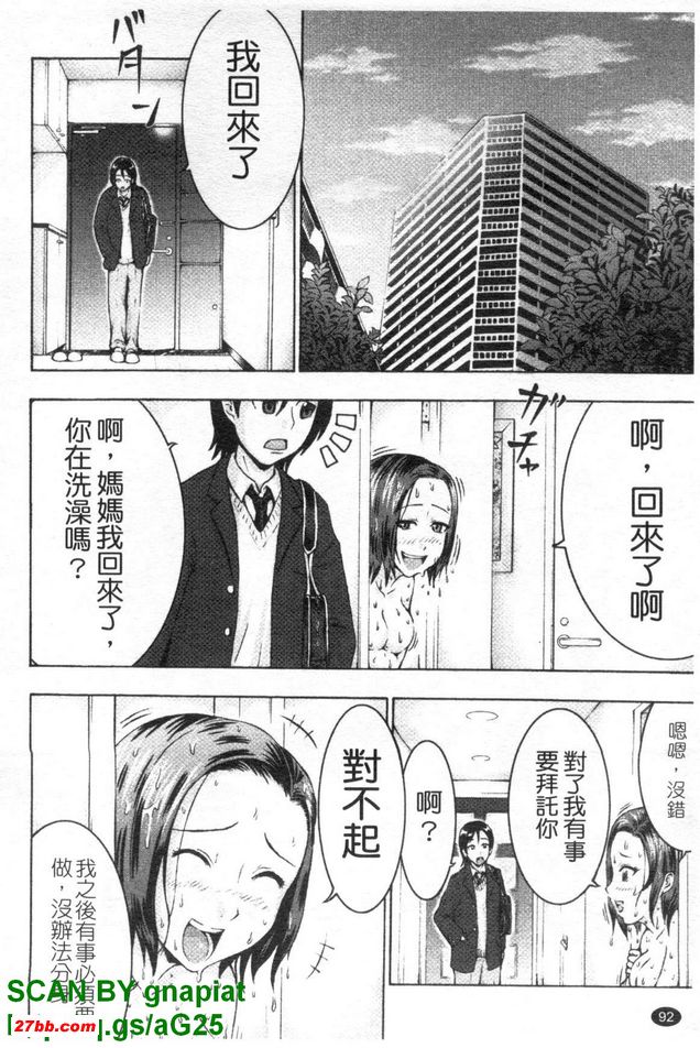 貓不在的時間