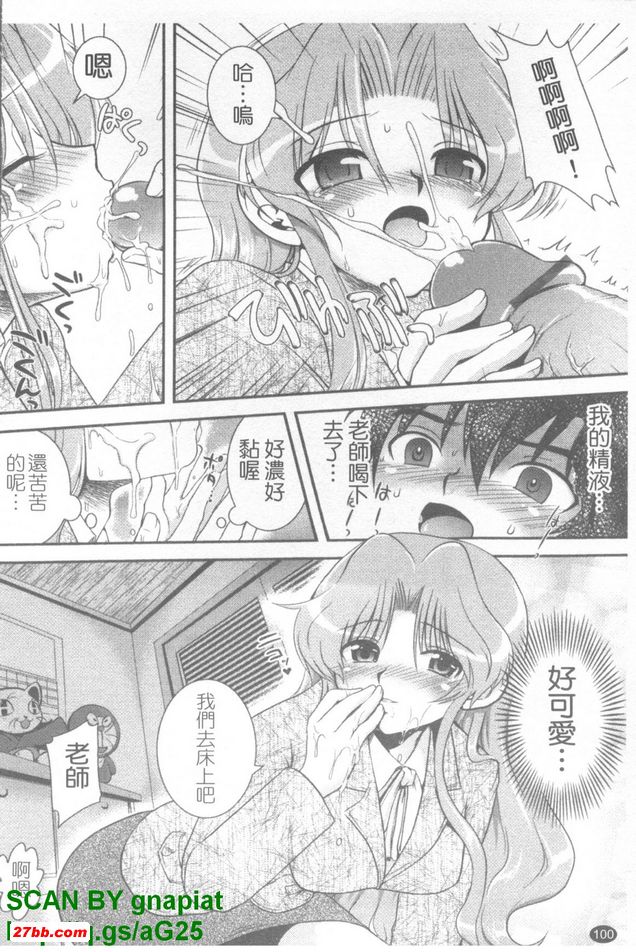 黃昏色的誘惑5