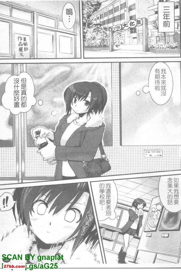 黃昏色的誘惑Fin