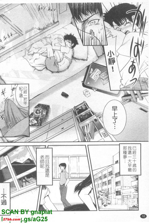 黃昏色的誘惑1