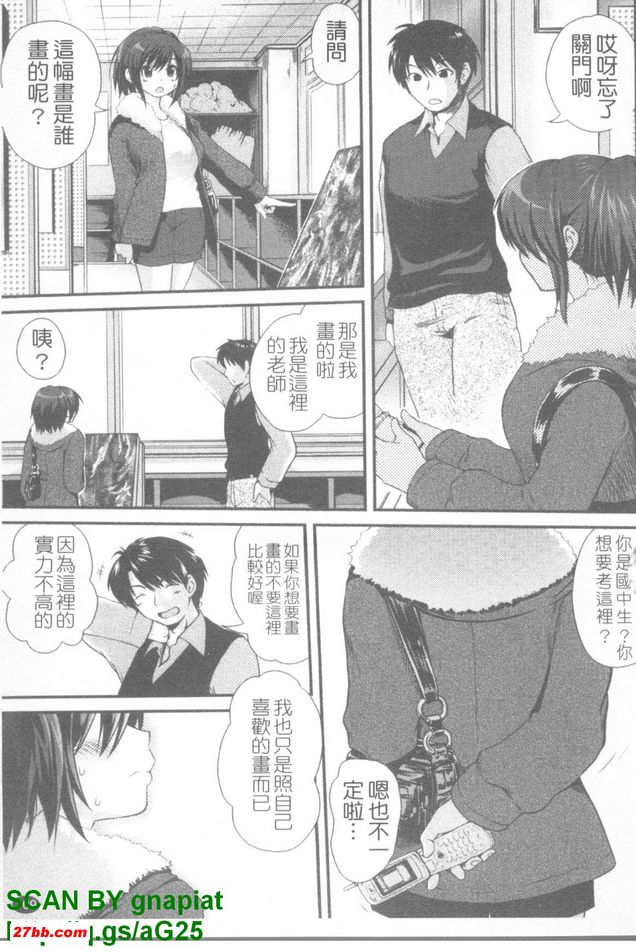 黃昏色的誘惑Fin