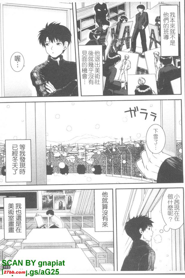 黃昏色的誘惑Fin