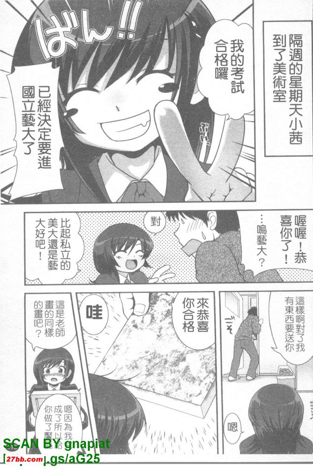 黃昏色的誘惑Fin