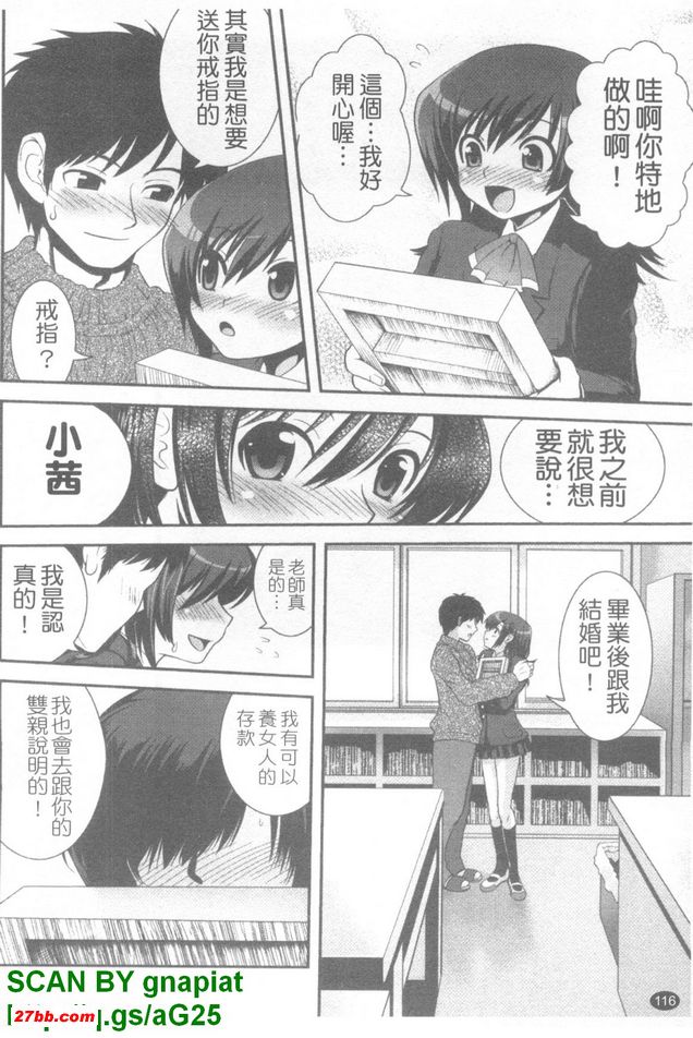 黃昏色的誘惑Fin