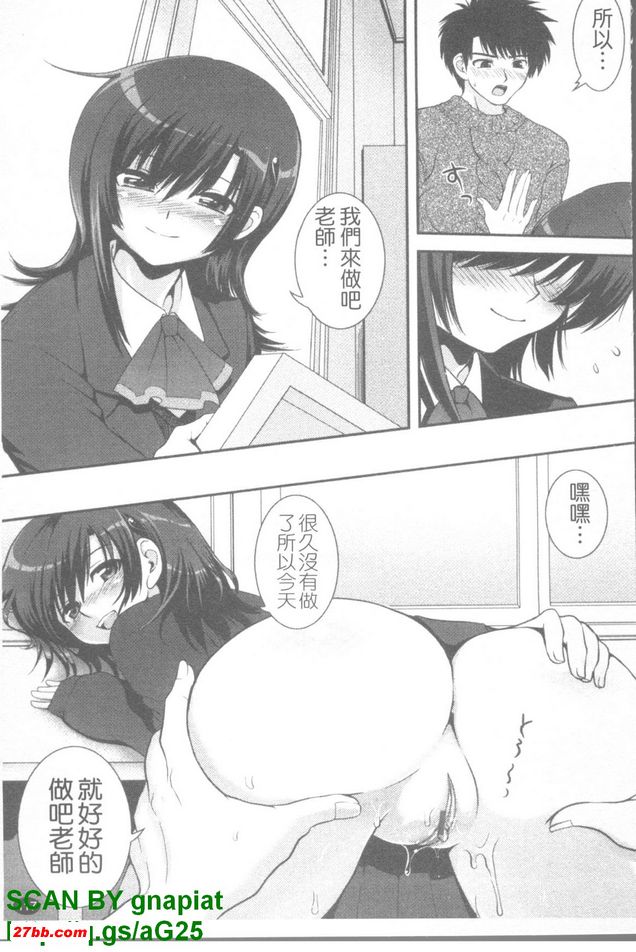黃昏色的誘惑Fin